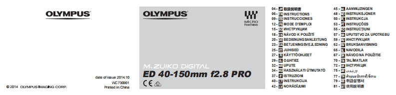 EZ-M4015_PRO_使用说明书手册_MULTI