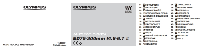 EZ-M7530_II_使用说明书手册_MULTI