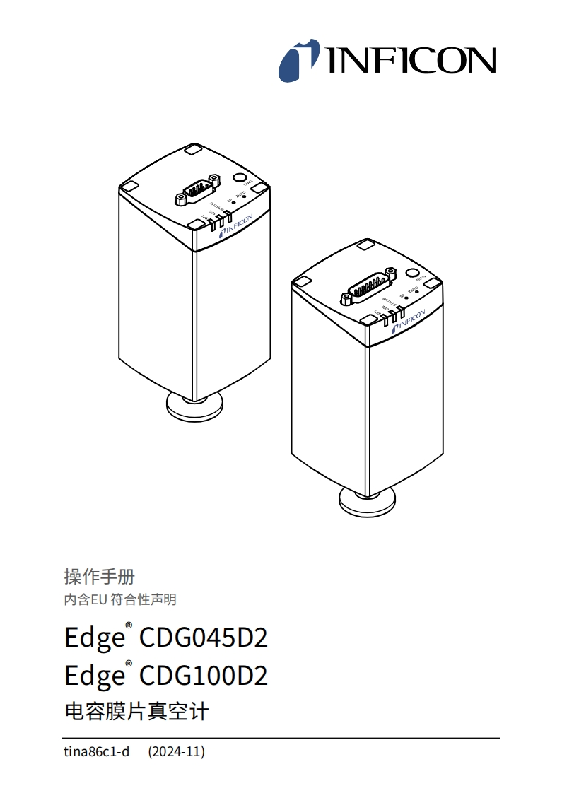 Edge®CDG045D2CDG100D2操作手册
