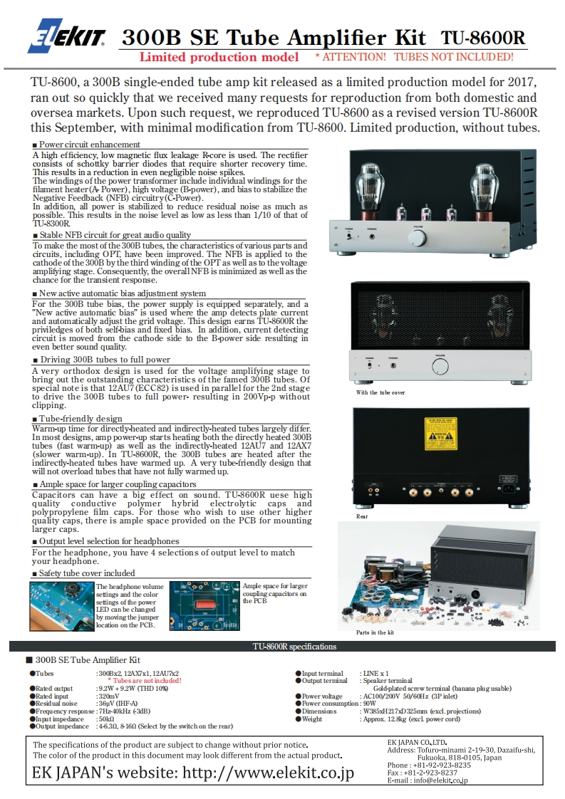 Elekit-TU8600R-pwr-电气原理图手册