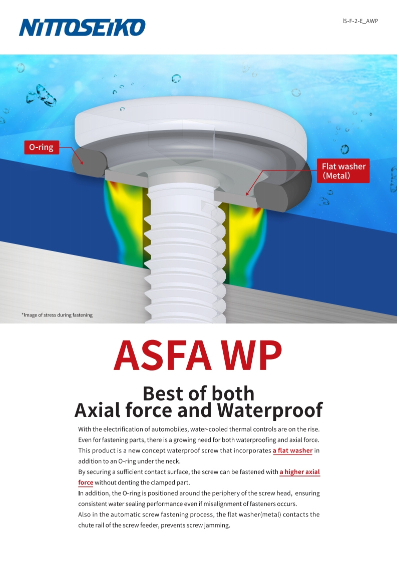 F-ASWP-ME技术规格参考