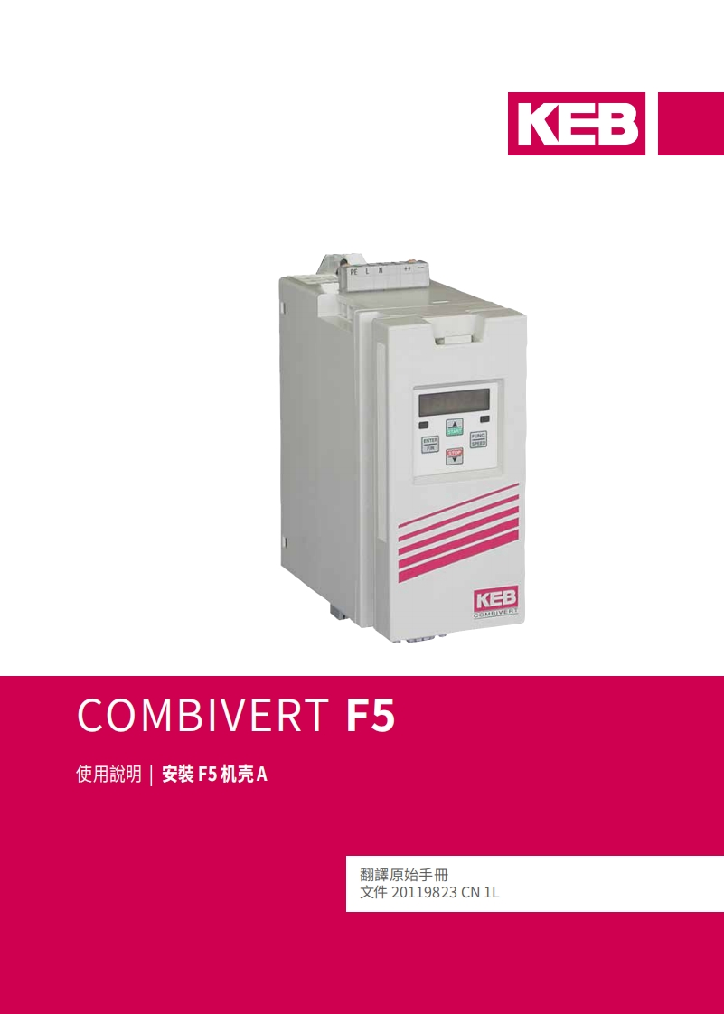 F5-inst中文使用说明