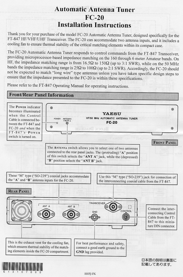 FC-20_Manual操作说明书手册