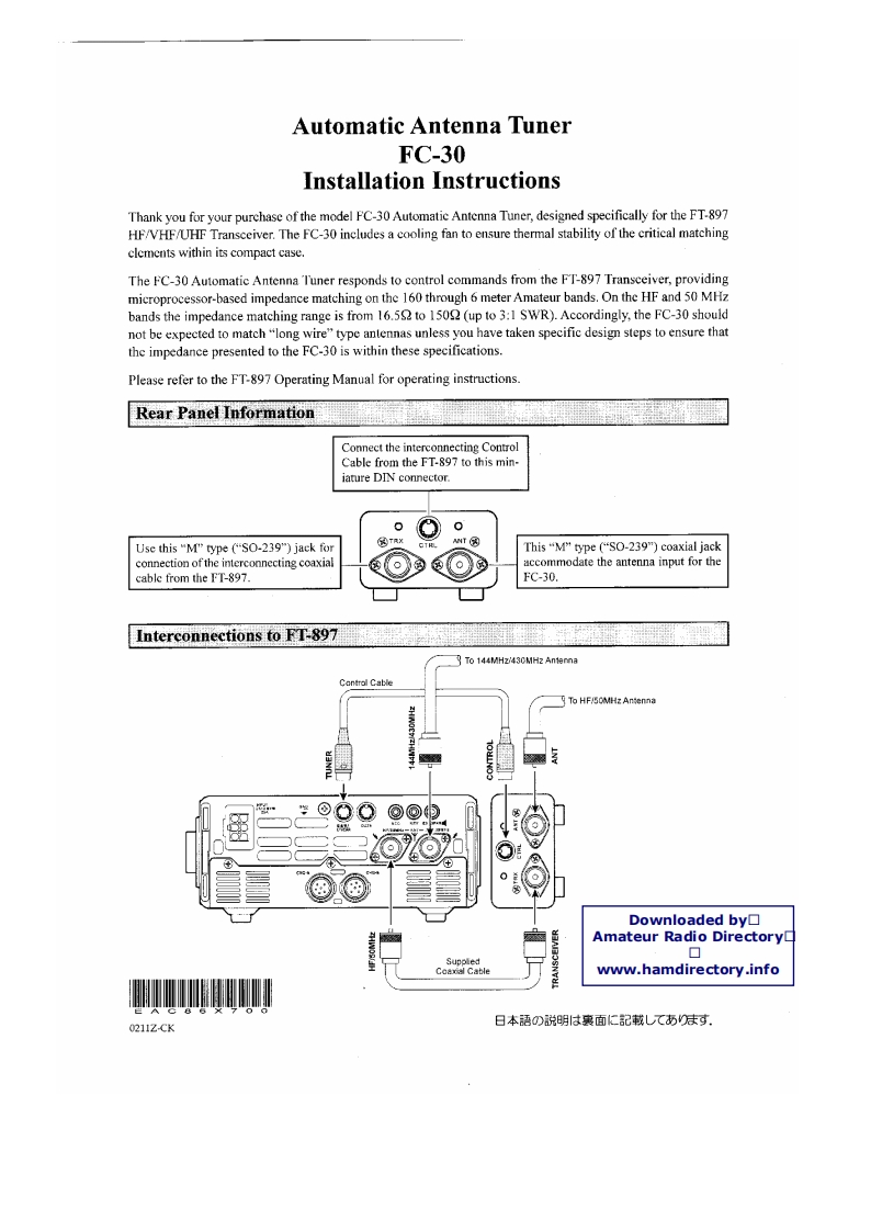 FC-30_Manual操作说明书手册