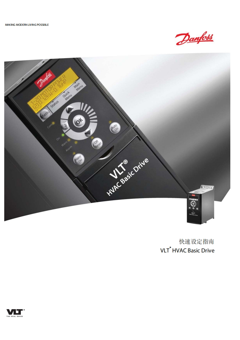 FC101操作说明书手册