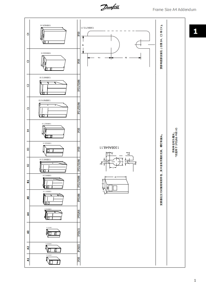 FC200(MG20M741)操作说明书手册