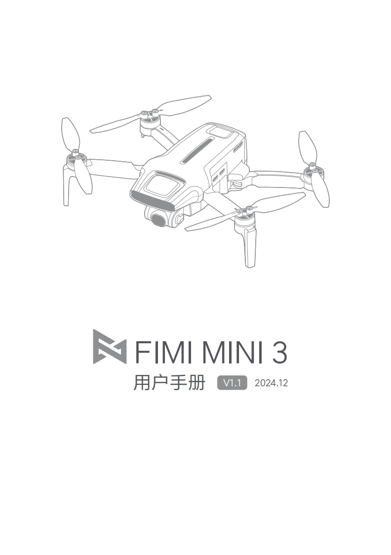 FIMI-Mini-3使用说明书-20241220