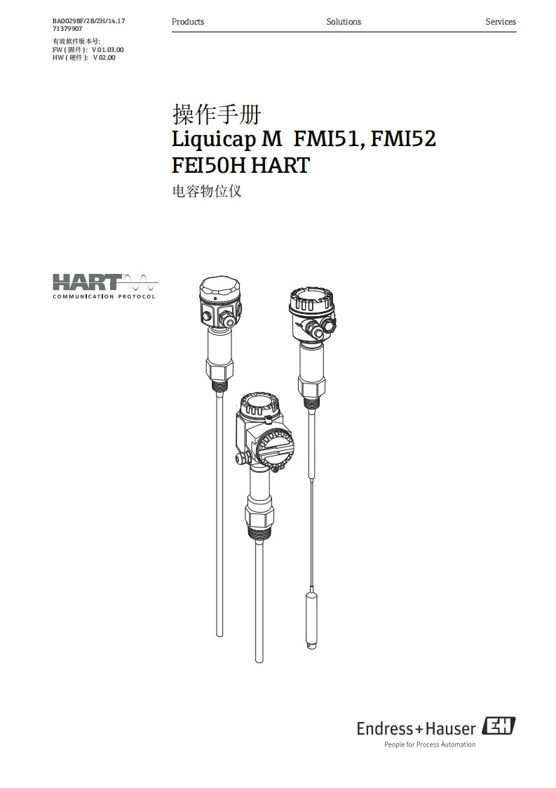 FMI51-52操作手册
