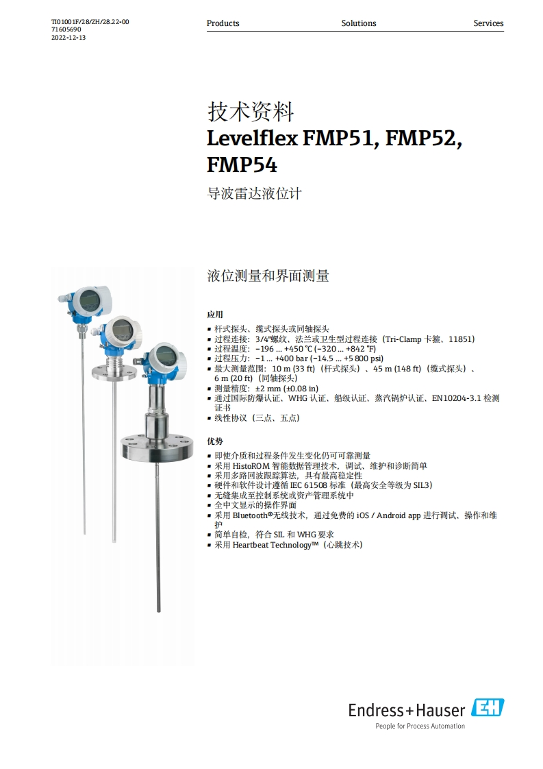 FMP51-52-54技术资料