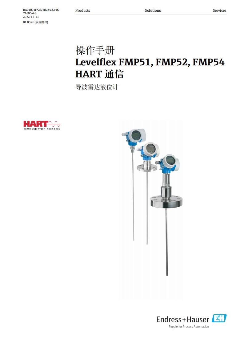 FMP51-52-54操作手册