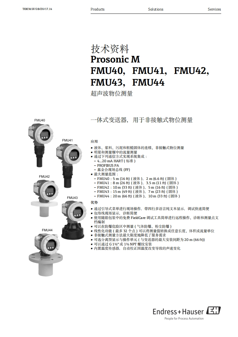 FMU4X技术资料
