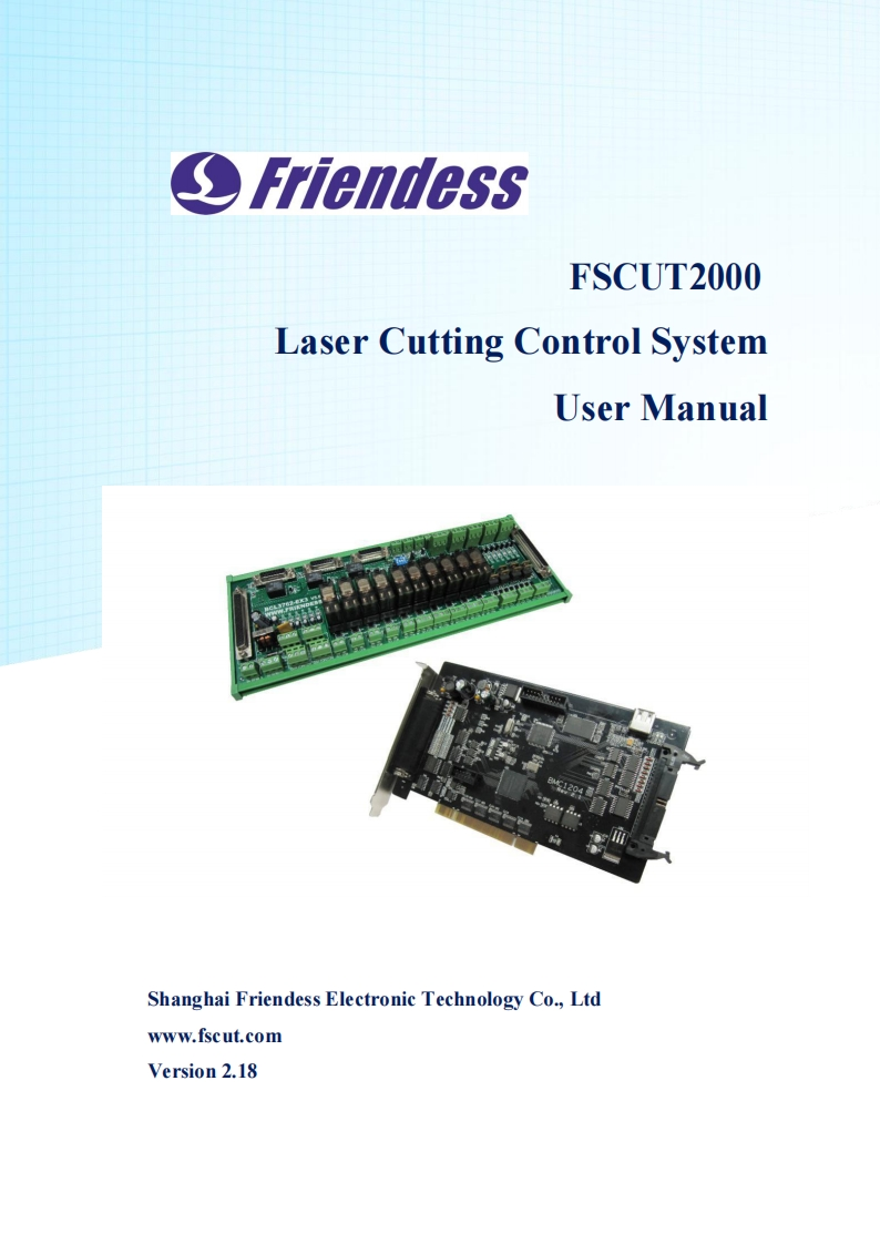 FSCUT2000-laser-cutting-control-system-User-Manual-V2.18操作说明书手册