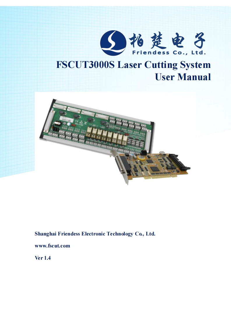 FSCUT3000S-System-User-Manual-V1.4操作说明书手册
