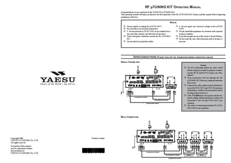 FT-2000_RF_Micro-tunning_kit_使用说明书手册