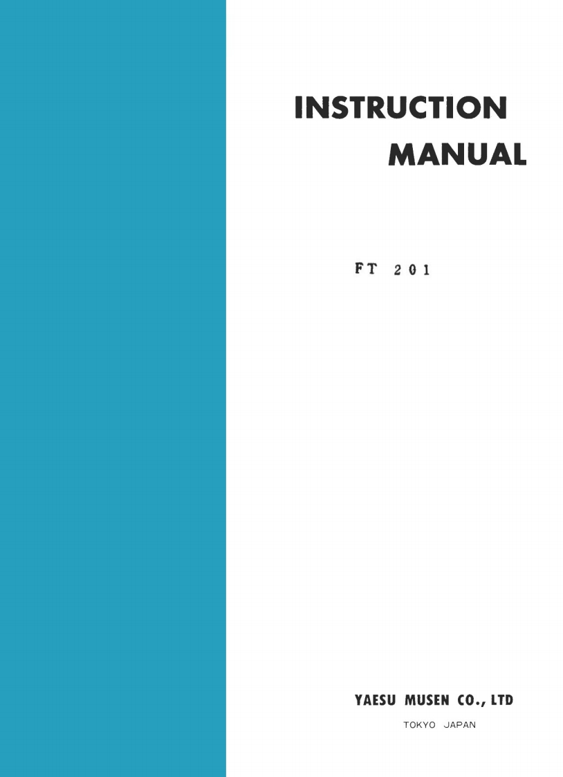 FT-201_使用说明书手册