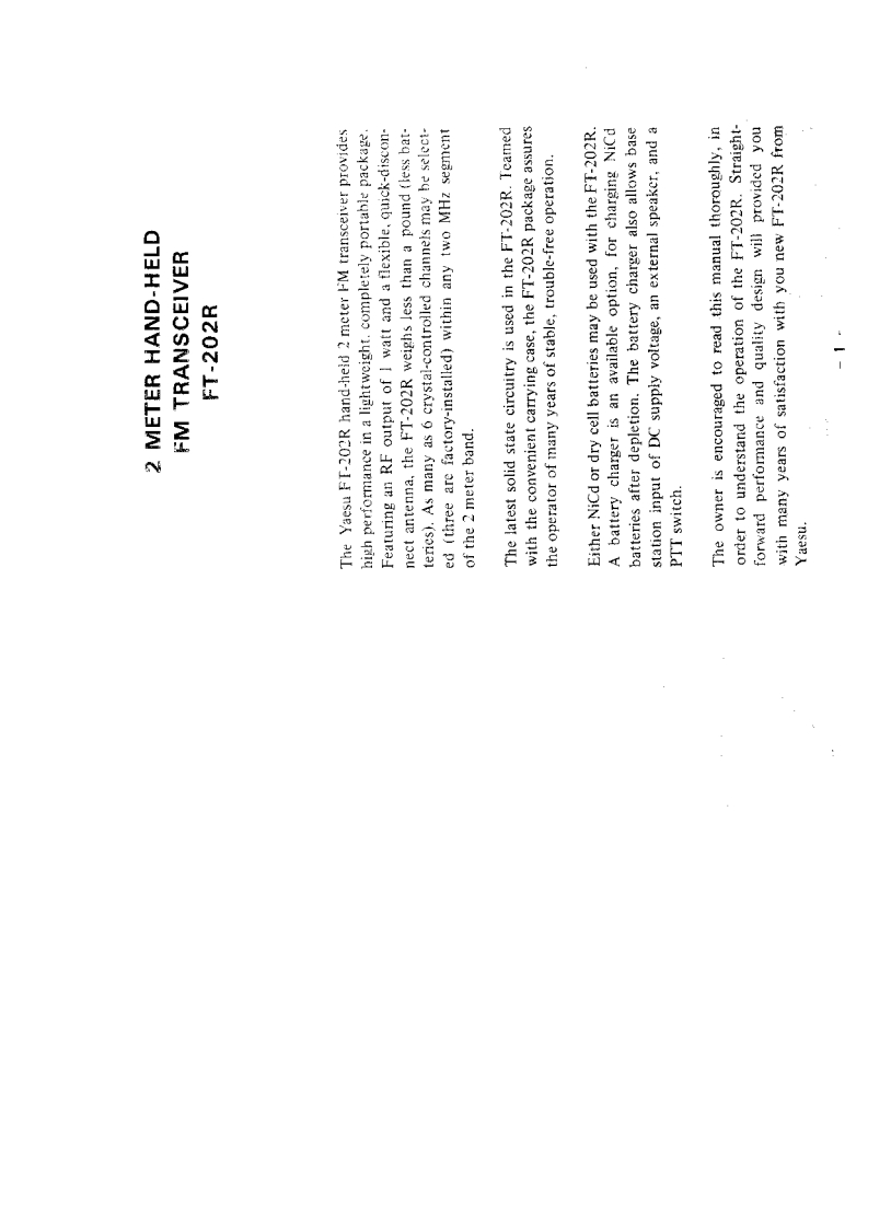 FT-202R操作说明书手册