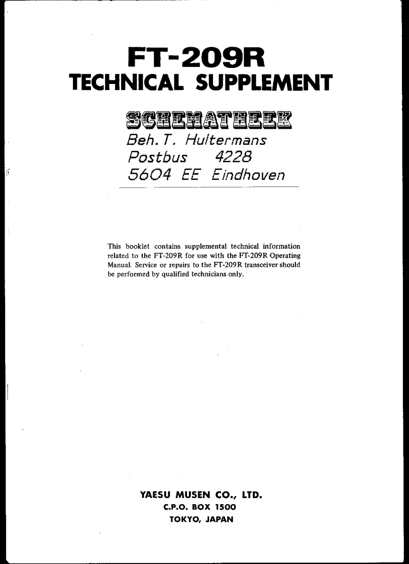 FT-209R_Technical_Supplement维修手册含电器原理图