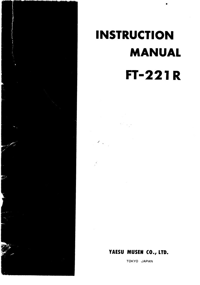 FT-221R_Manual操作说明书手册