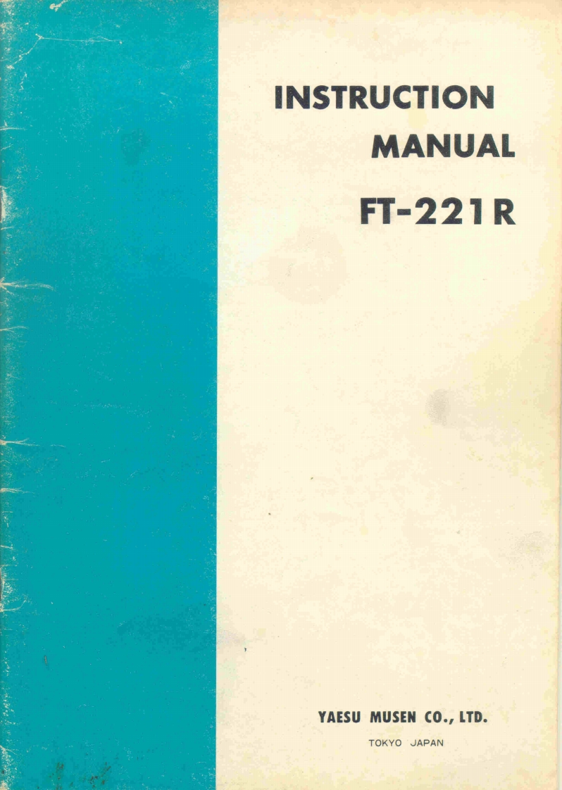 FT-221R_user操作说明书手册