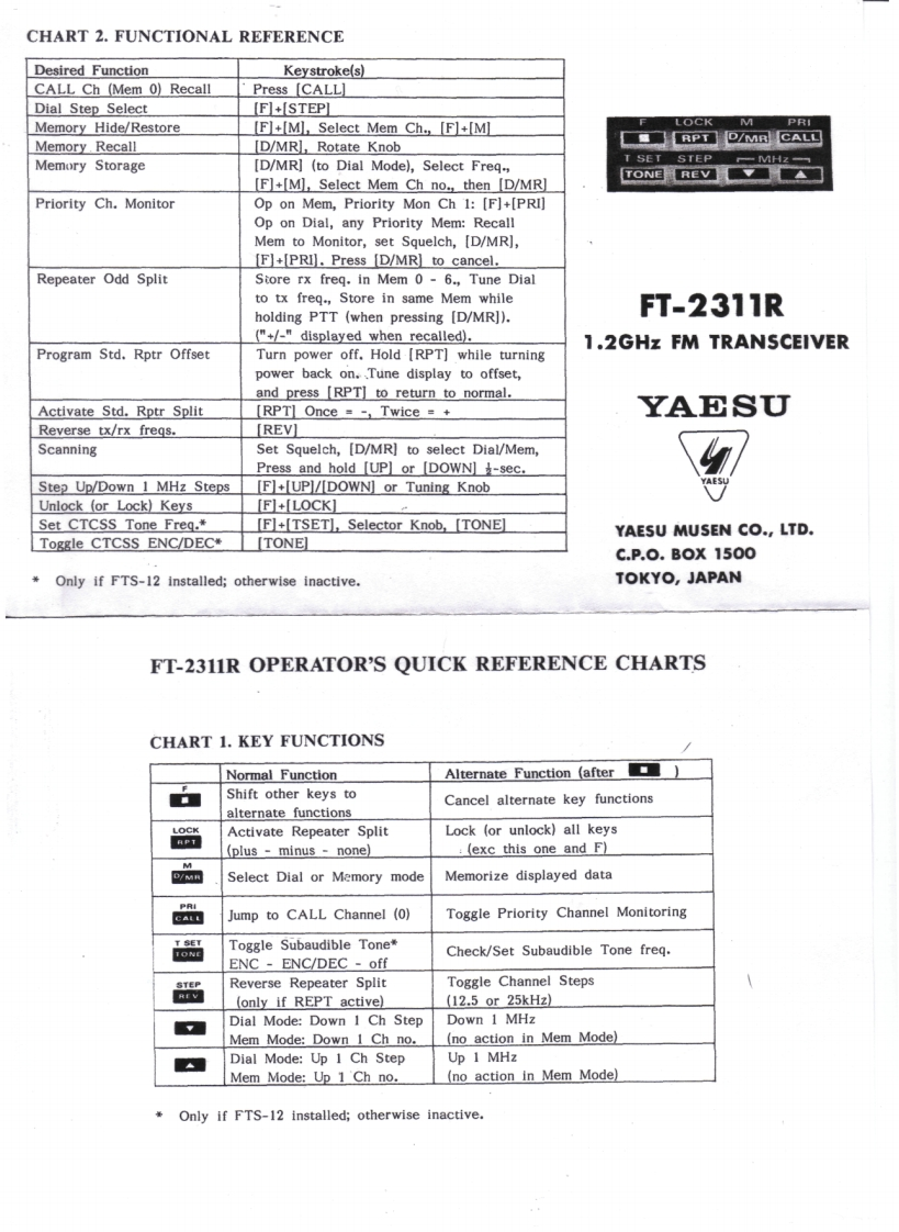 FT-2311R_user操作说明书手册