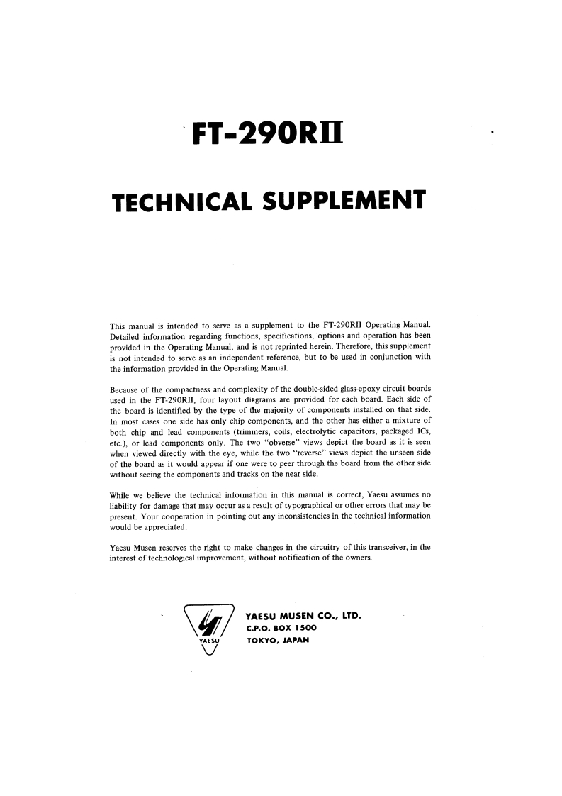 FT-290RII维修电器原理图手册