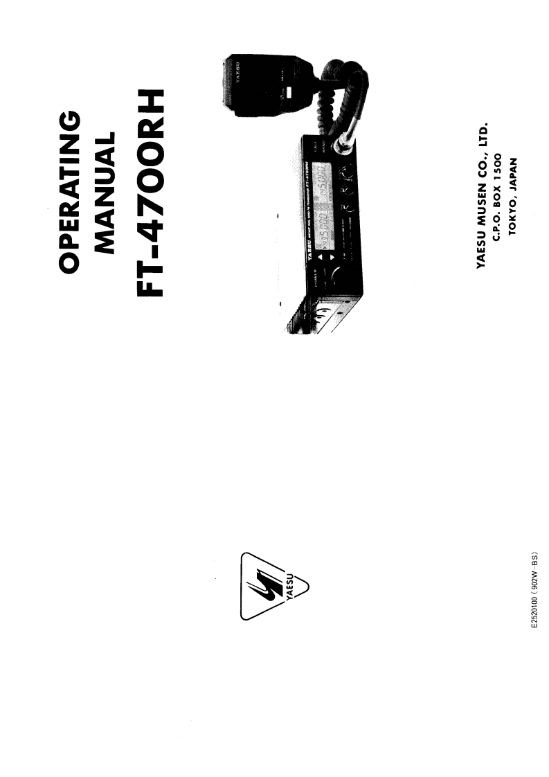 FT-4700RH操作说明书手册