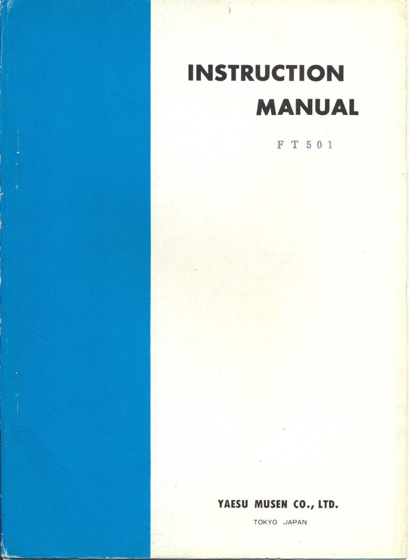 FT-501_使用说明书手册