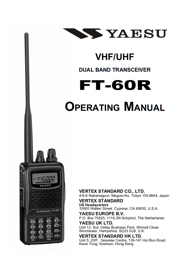 FT-60R_操作说明书手册