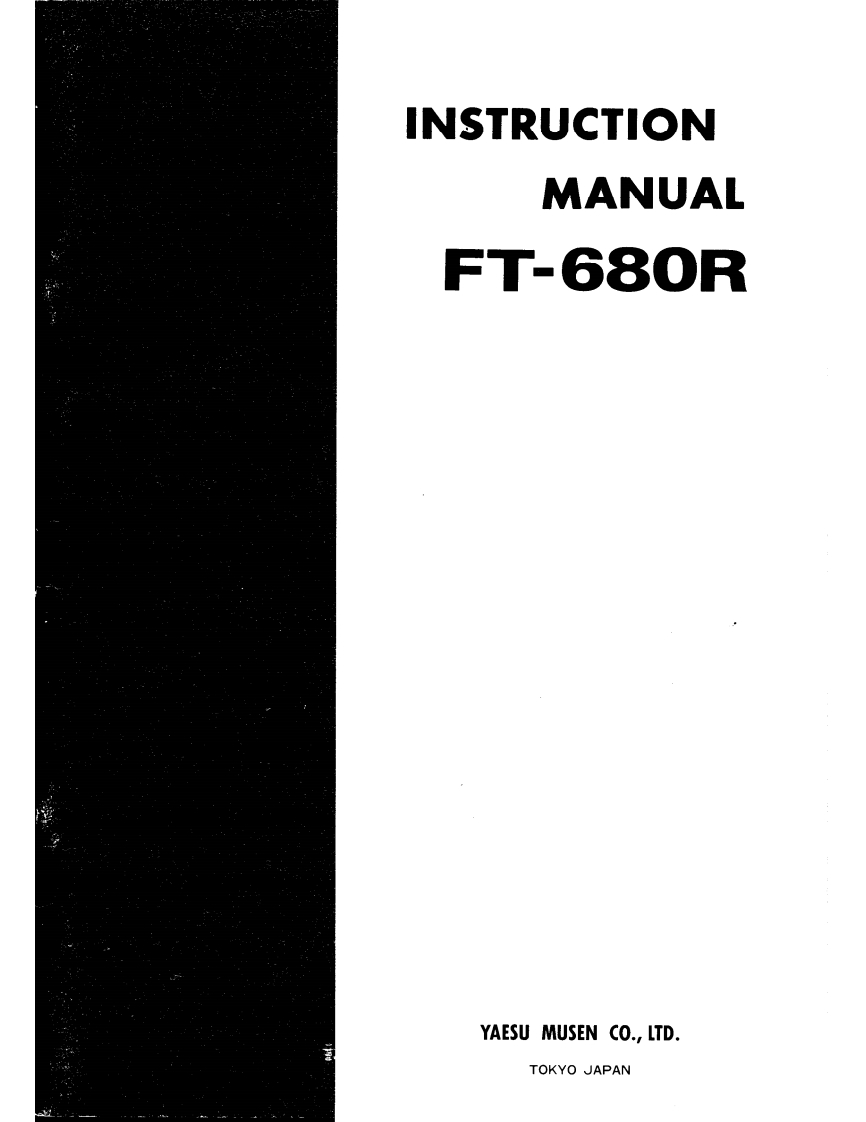 FT-680R_使用说明书手册