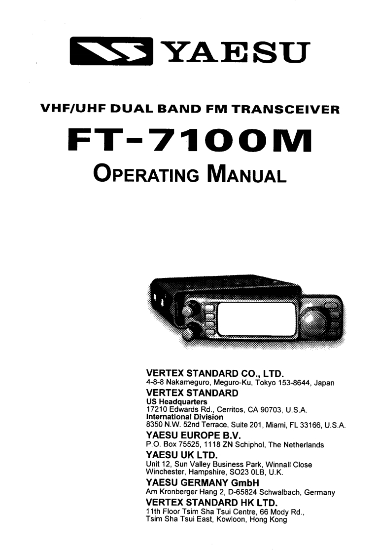 FT-7100M_使用说明书手册