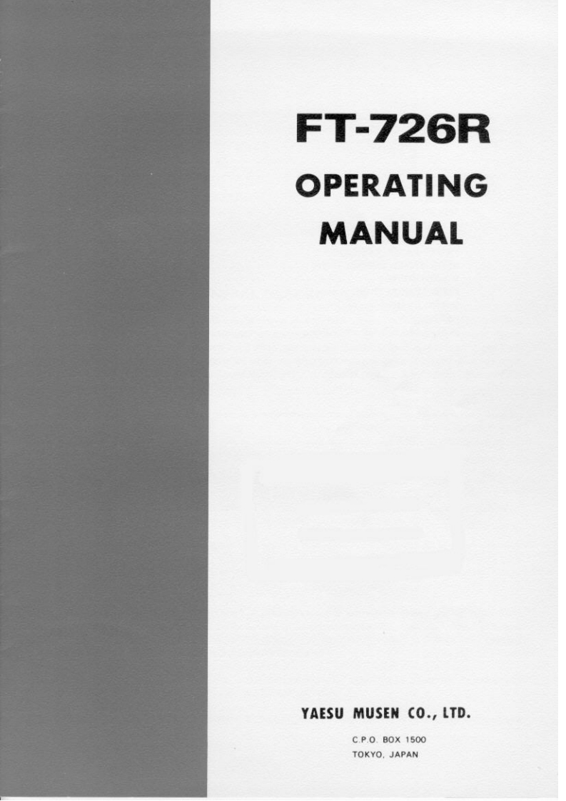 FT-726R操作说明书手册