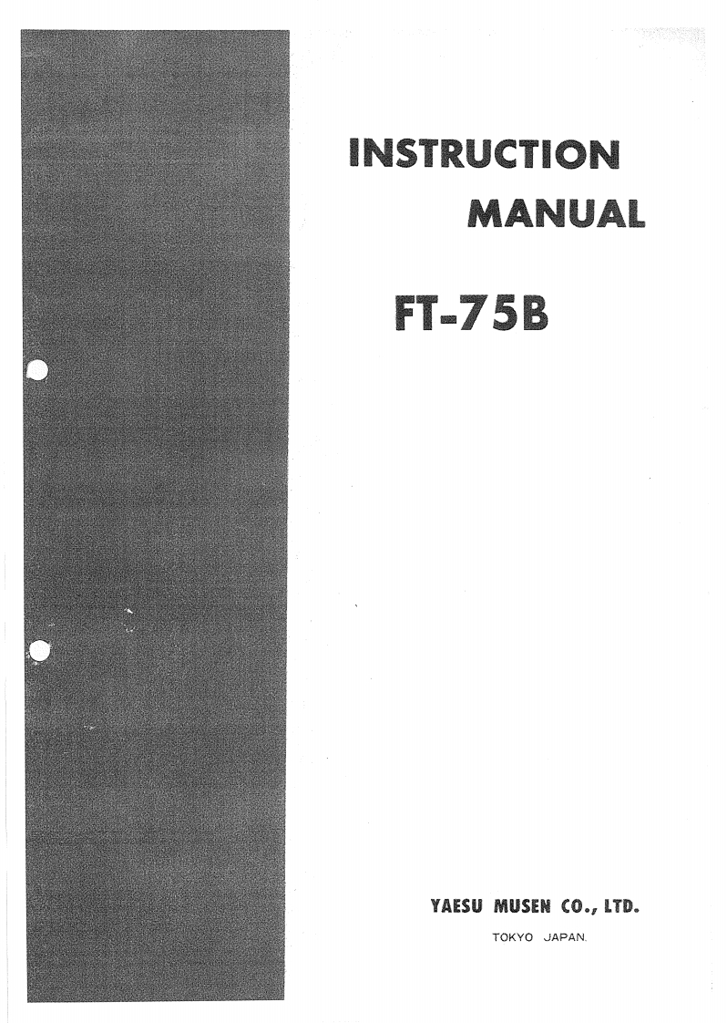 FT-75B_使用说明书手册