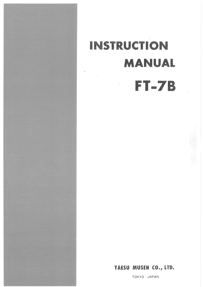 FT-7B_使用说明书手册