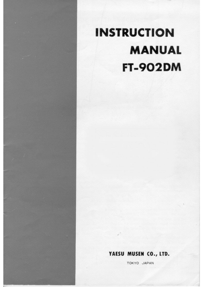 FT-902DM_使用说明书手册