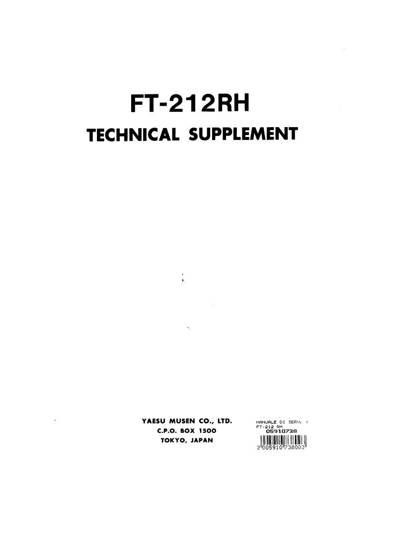 FT212RH维修电器原理图手册