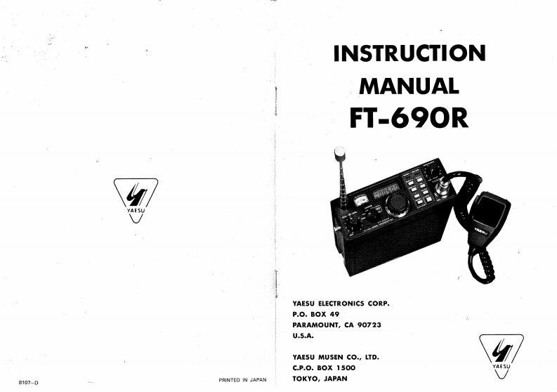 FT690R操作说明书手册andAlignmentGuide