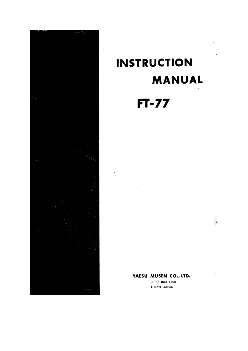 FT77操作说明书手册