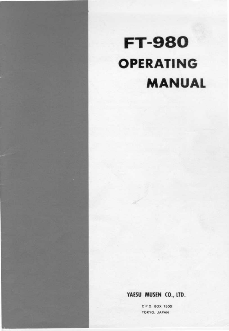 FT980操作说明书手册