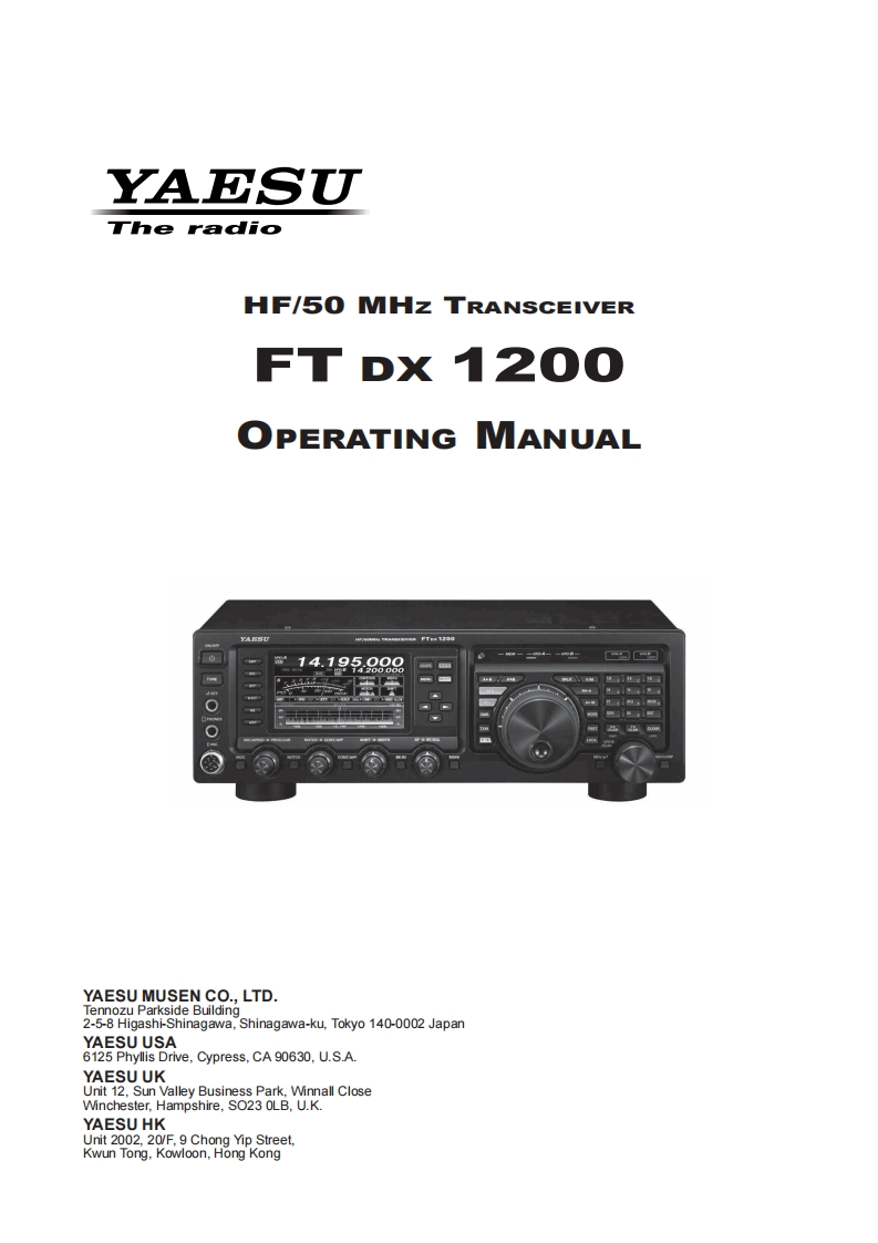 FTDX-1200_使用说明书手册