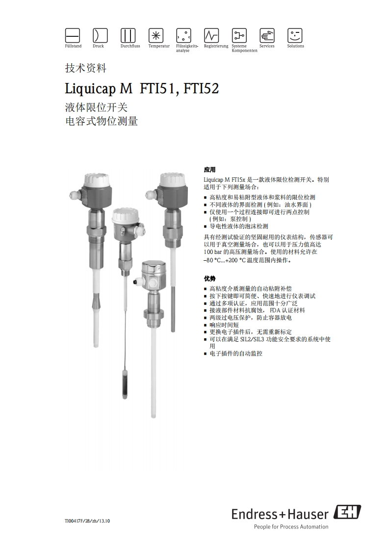 FTI51技术参数