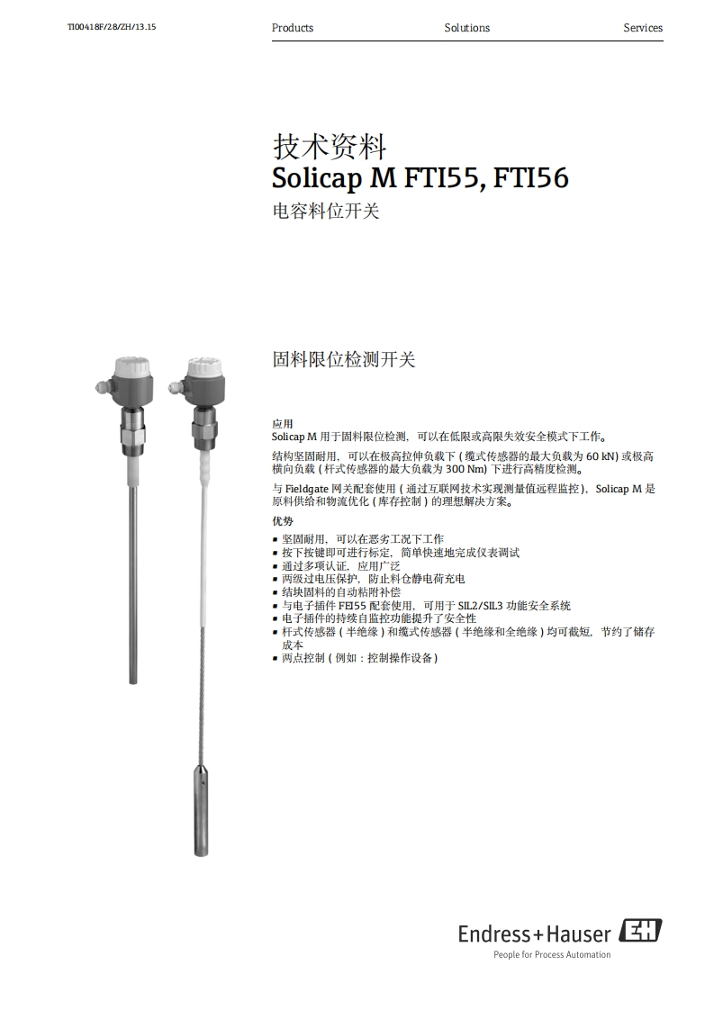 FTI55-56技术资料