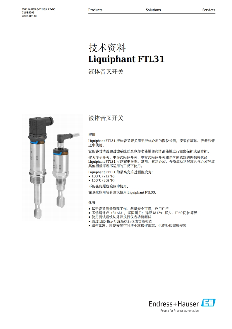 FTL31技术资料