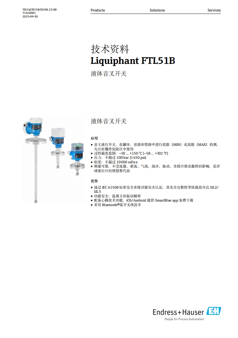 FTL51B技术资料