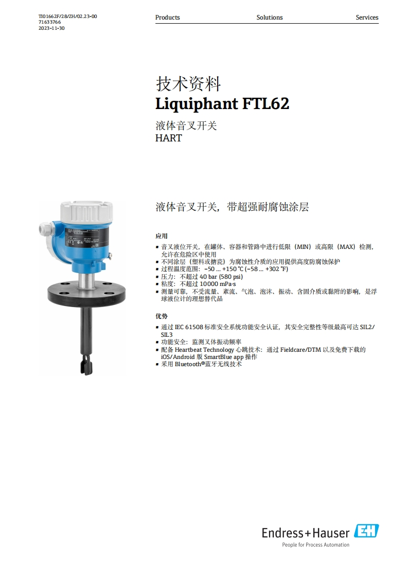 FTL62技术资料