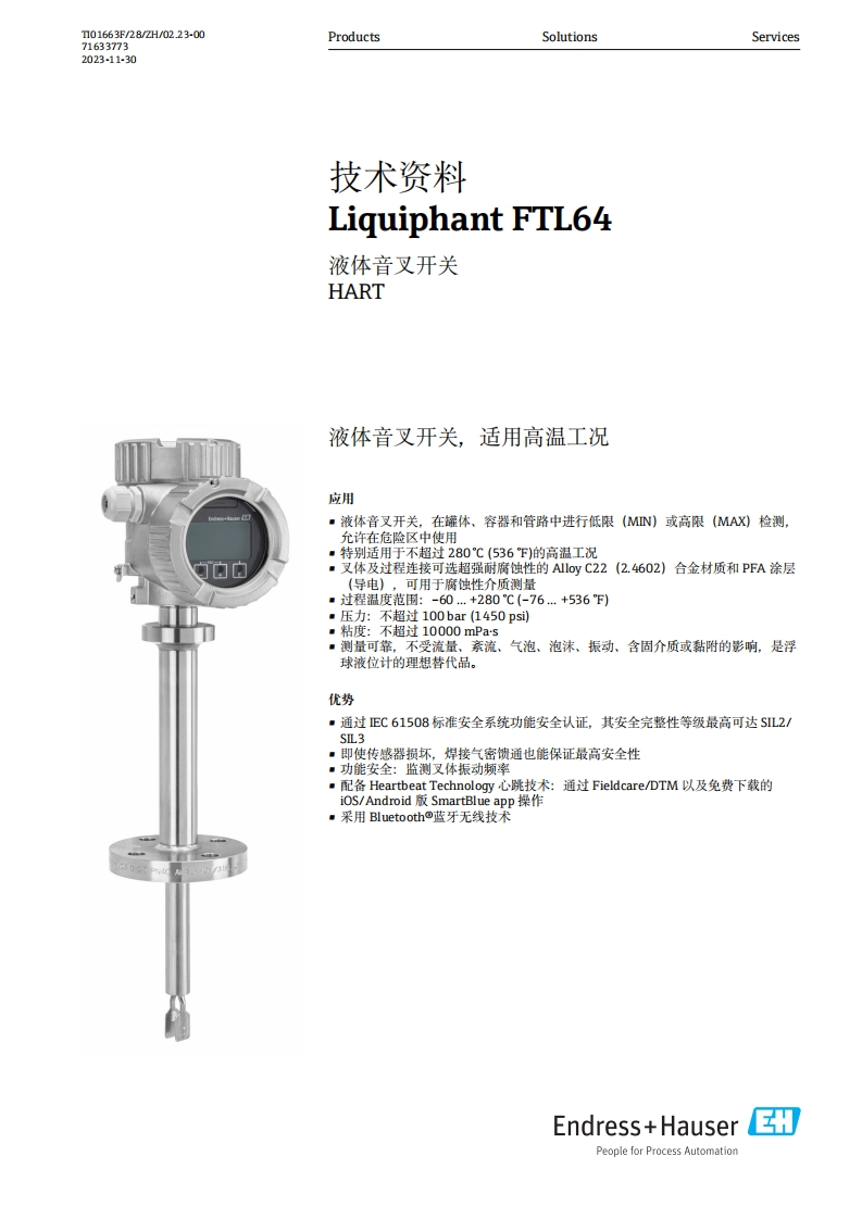 FTL64技术资料