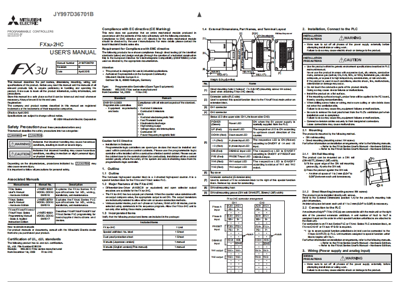 FX3U-2HCusers使用说明书手册