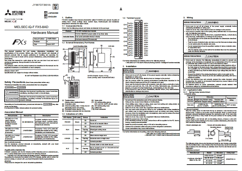 FX5-8ADHardware使用说明书手册