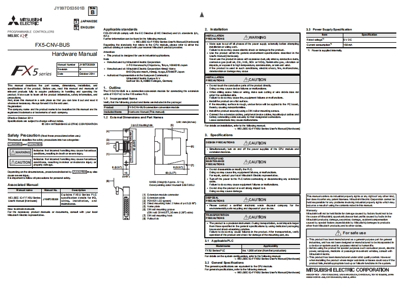 FX5-CNV-BUSHardware使用说明书手册