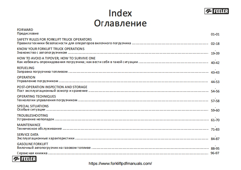Feeler-FD15-45-Forklift-Truck-Operators-Manual-PDF操作说明书手册新质力文库 - 聚焦新质生产力发展的数字化知识库_行业洞察 / 理论成果 / 实践指南免费下载新质力文库