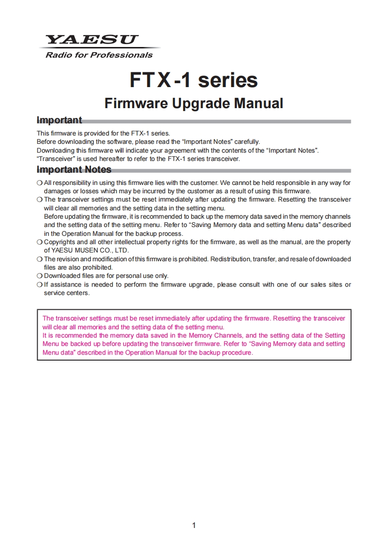 Firmware_Ver_Up_使用说明书手册_ENG_FTX-1_2505-A
